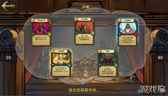 海底世界填颜色4