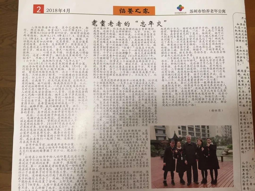 幻想三国4