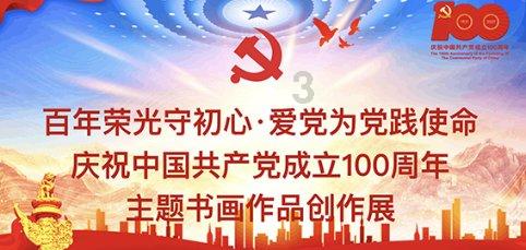 烈焰裁决