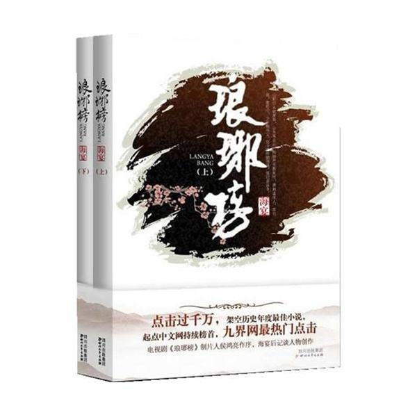 瑞德的冒险之旅中文版